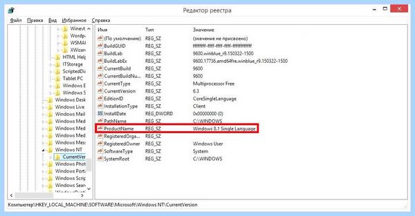 Где посмотреть windows (посмотреть, windows, узнать версию, Windows Windows, Windows Windows Windows) Где посмотреть windows