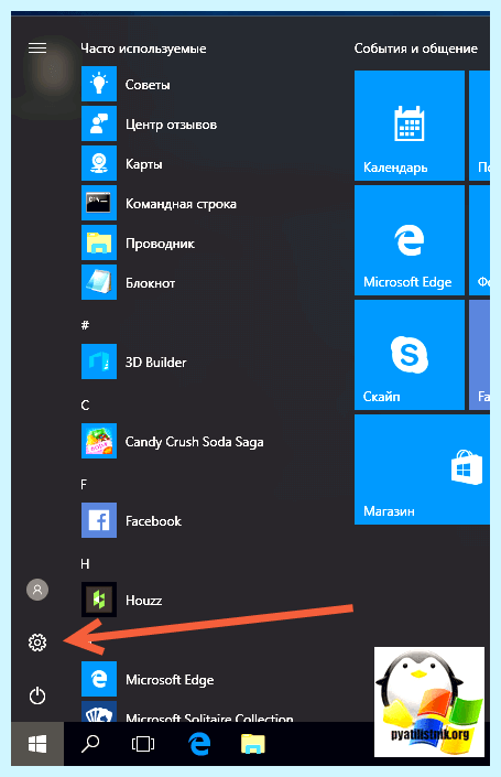 Где посмотреть windows (посмотреть, windows, узнать версию, Windows Windows, Windows Windows Windows) Где посмотреть windows