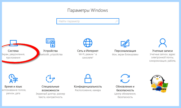 Где посмотреть windows (посмотреть, windows, узнать версию, Windows Windows, Windows Windows Windows) Где посмотреть windows
