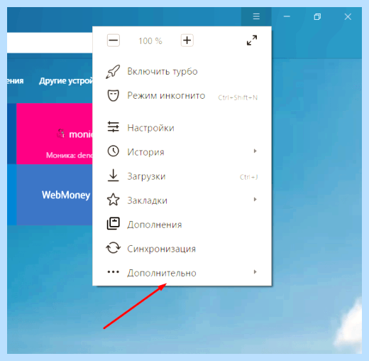 Где пропал звук