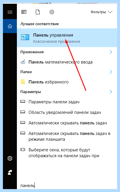 Где пропал звук
