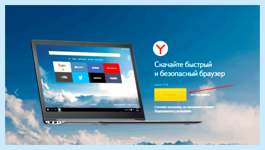 Где пропал звук