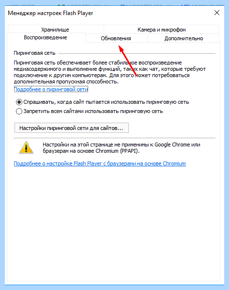 Где пропал звук