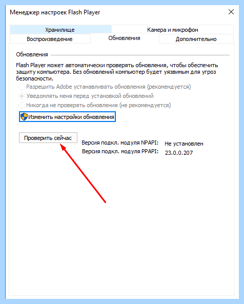 Где пропал звук