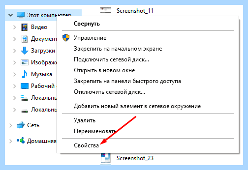 Где пропал звук