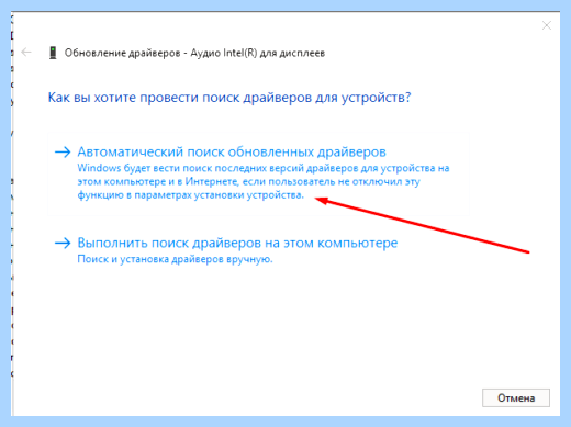 Где пропал звук