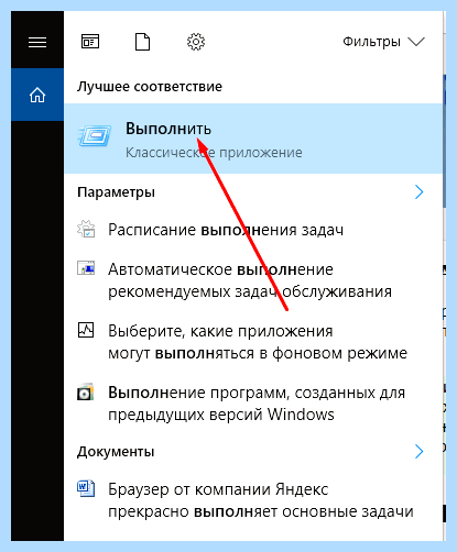 Где пропал звук