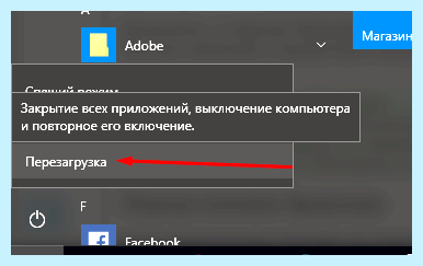 Где пропал звук