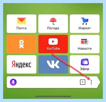 Где режим инкогнито в яндекс (режим, инкогнито, яндекс, включить режим) Где режим инкогнито в яндекс