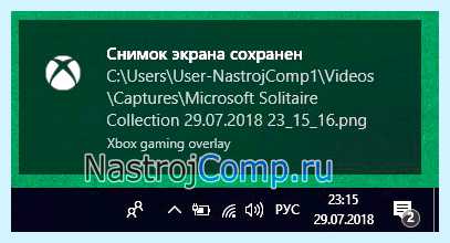 Где скриншоты в виндовс (скриншоты, виндовс, Print Screen, сохраняются скриншоты, буфер обмена, скриншоты Windows) Где скриншоты в виндовс