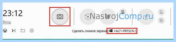 Где скриншоты в виндовс (скриншоты, виндовс, Print Screen, сохраняются скриншоты, буфер обмена, скриншоты Windows) Где скриншоты в виндовс