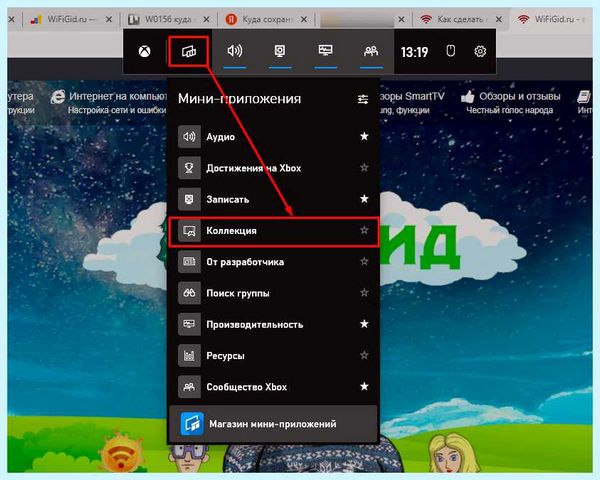 Где скриншоты в виндовс (скриншоты, виндовс, Print Screen, сохраняются скриншоты, буфер обмена, скриншоты Windows) Где скриншоты в виндовс
