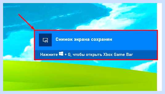 Где скриншоты в виндовс (скриншоты, виндовс, Print Screen, сохраняются скриншоты, буфер обмена, скриншоты Windows) Где скриншоты в виндовс