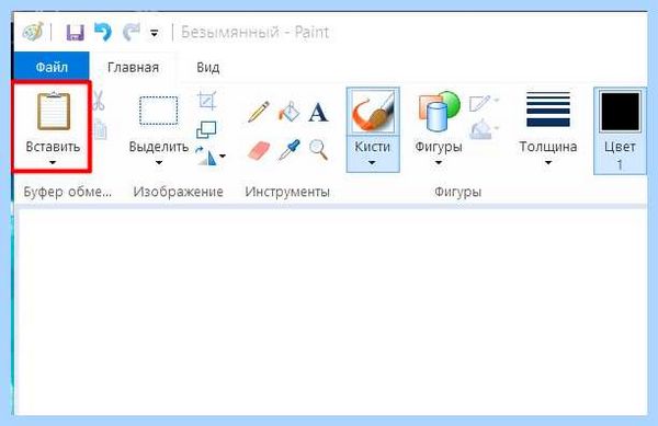 Где скриншоты в виндовс (скриншоты, виндовс, Print Screen, сохраняются скриншоты, буфер обмена, скриншоты Windows) Где скриншоты в виндовс