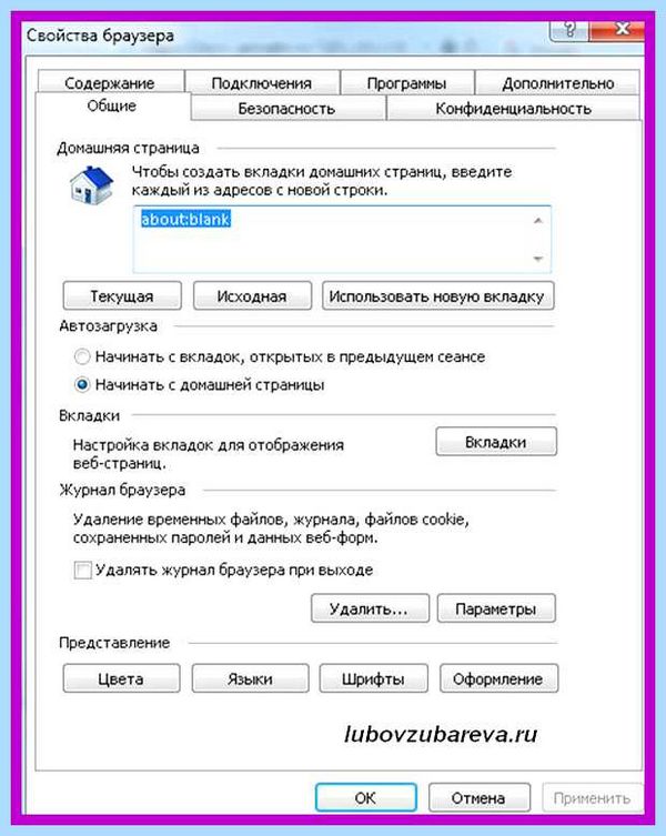 Где свойства браузера