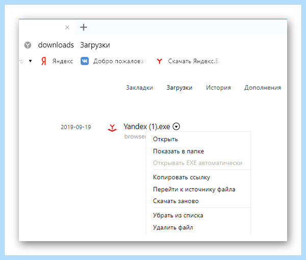 Где свойства браузера