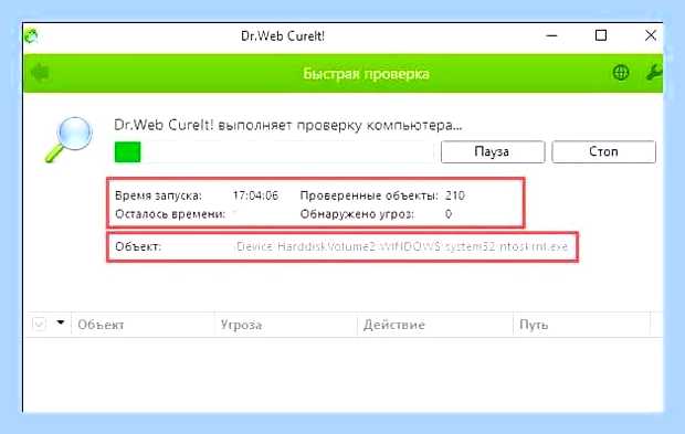 Белый фон экран на ноутбуке