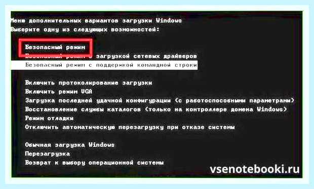 Белый экран на компьютере при включении () Белый экран на компьютере при включении