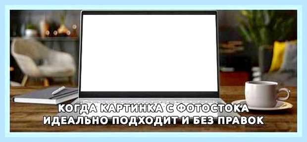 Белый экран на компьютере