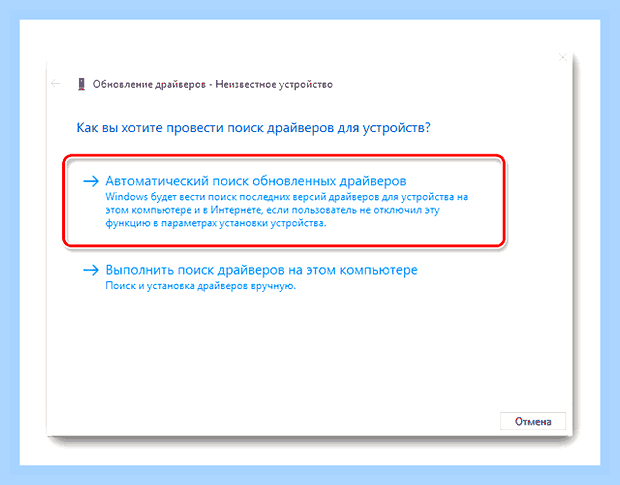 Белый экран на ноутбуке