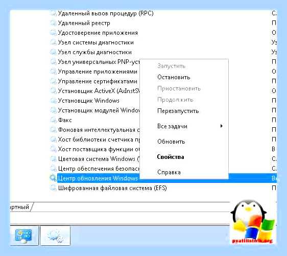 Бесконечная загрузка обновлений windows 7 x64