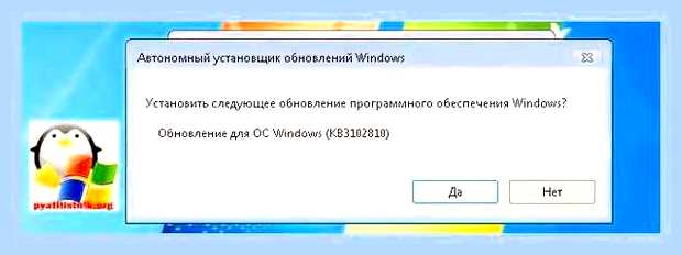 Бесконечная загрузка обновлений windows 7 x64