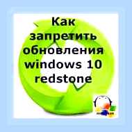 Бесконечная загрузка обновлений windows 7 x64