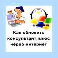 Бесконечная загрузка обновлений windows 7 x64