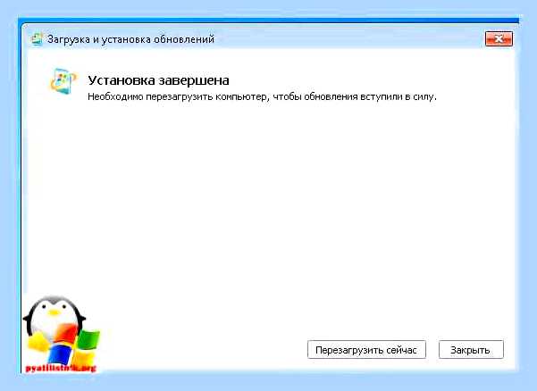 Бесконечная загрузка обновлений windows 7 x64