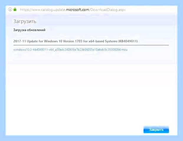 Бесконечная загрузка обновлений windows 7 x64