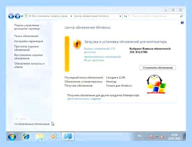 Бесконечная загрузка обновлений windows 7 x64