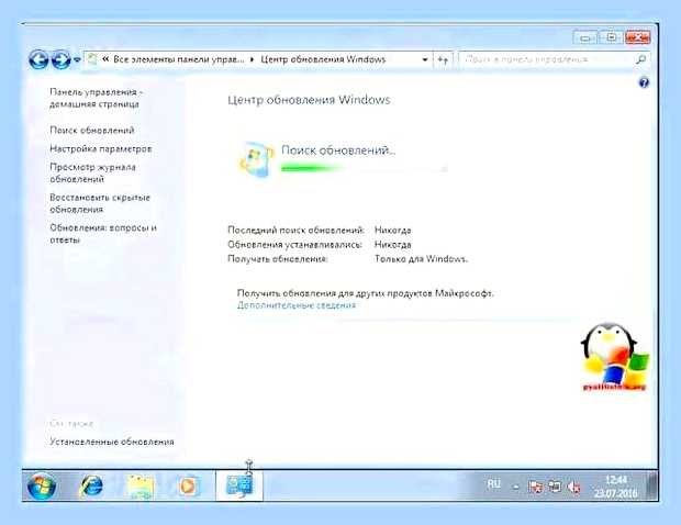 Бесконечная загрузка обновлений windows 7 x64