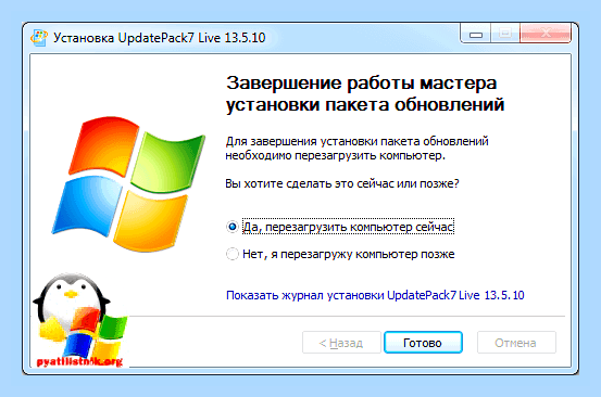 Бесконечная загрузка обновлений windows 7 x64