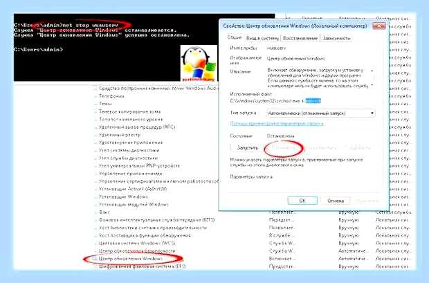 Бесконечная загрузка обновлений windows 7 x64