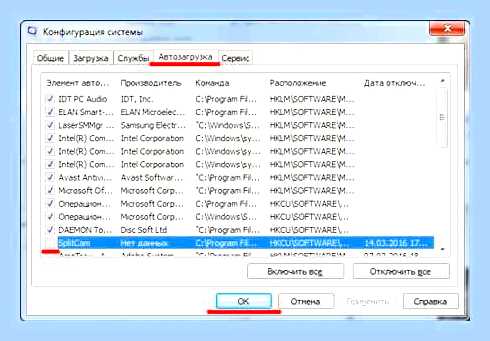 Бесконечное завершение работы windows 7 () Бесконечное завершение работы windows 7