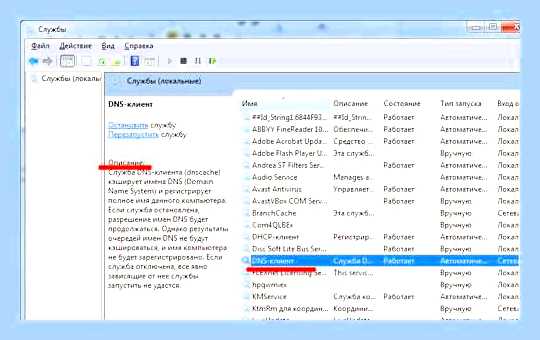 Бесконечное завершение работы windows 7 () Бесконечное завершение работы windows 7