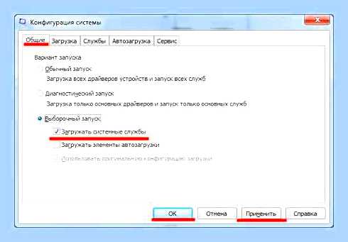 Бесконечное завершение работы windows 7 () Бесконечное завершение работы windows 7