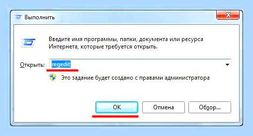 Бесконечное завершение работы windows 7 () Бесконечное завершение работы windows 7