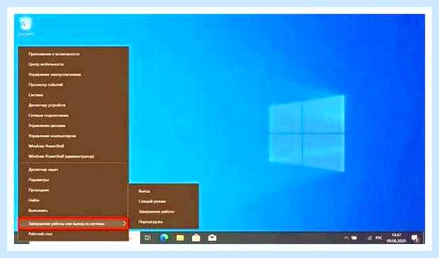 Бесконечное завершение работы windows 7 () Бесконечное завершение работы windows 7
