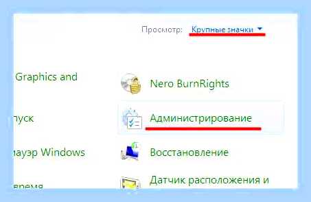 Бесконечное завершение работы windows 7 () Бесконечное завершение работы windows 7