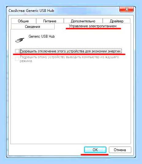 Бесконечное завершение работы windows 7 () Бесконечное завершение работы windows 7