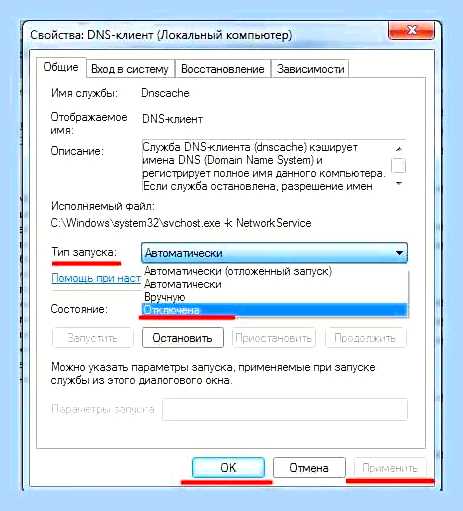 Бесконечное завершение работы windows 7 () Бесконечное завершение работы windows 7