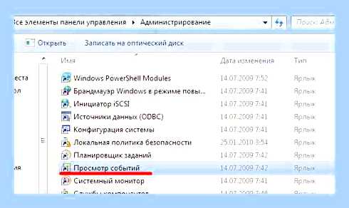 Бесконечное завершение работы windows 7 () Бесконечное завершение работы windows 7