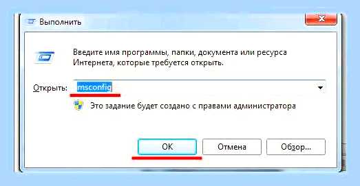 Бесконечное завершение работы windows 7 () Бесконечное завершение работы windows 7