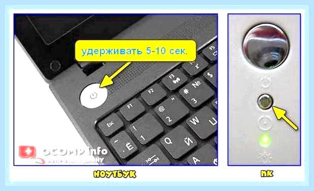 Бесконечное завершение работы