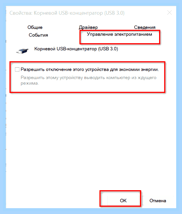 Бесконечное завершение работы