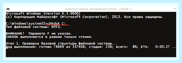 Бесконечное завершение работы