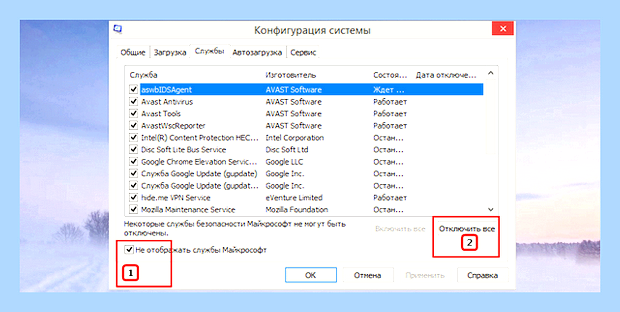 Бесконечное завершение работы