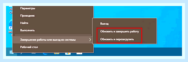 Бесконечное завершение работы