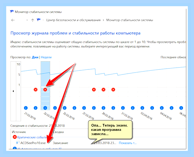 Бесконечное завершение работы